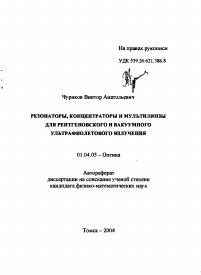 Обложка