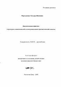 Обложка