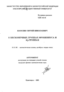 Обложка