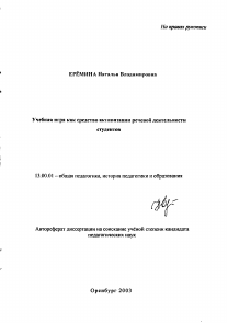 Обложка