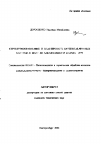 Обложка