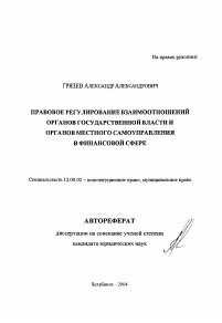 Обложка