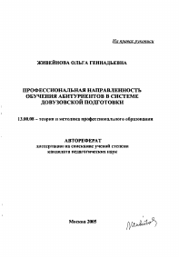 Обложка