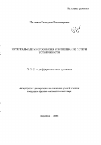 Обложка