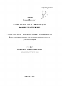 Обложка