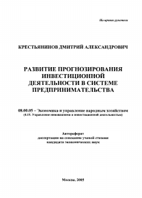 Обложка