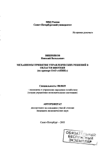 Обложка
