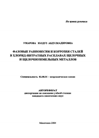 Обложка