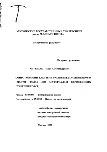 Обложка