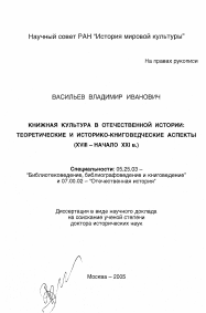 Изображение обложки