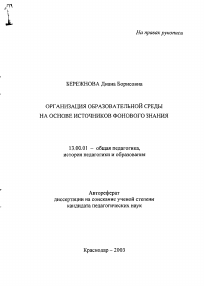 Обложка
