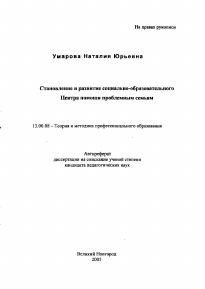 Обложка