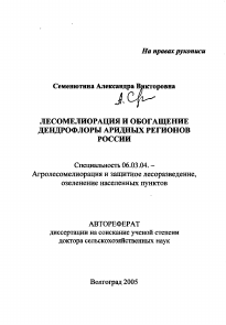 Обложка