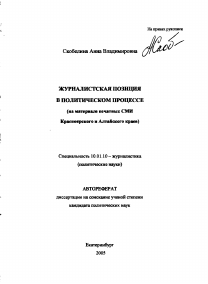 Обложка