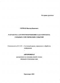 Обложка