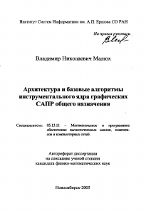Обложка