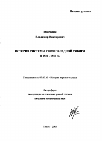 Обложка