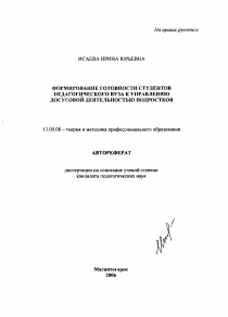 Обложка