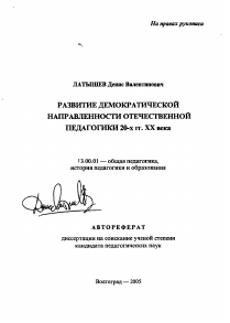 Обложка