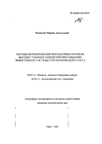 Обложка
