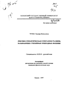 Обложка
