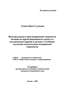 Обложка