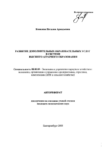 Обложка