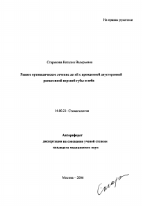 Обложка