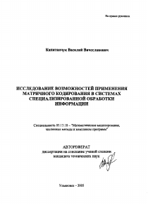 Обложка