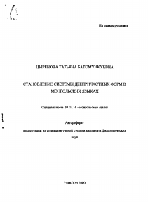 Обложка