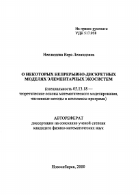 Обложка