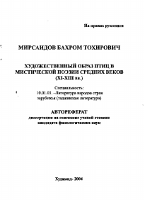 Обложка