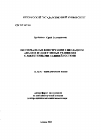 Обложка