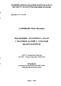 Обложка