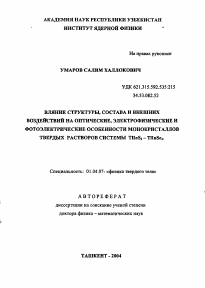 Обложка