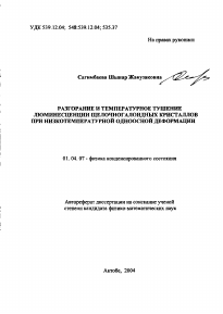 Обложка