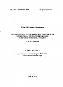 Обложка