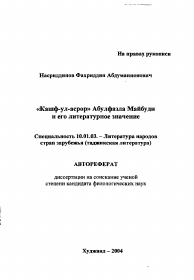 Обложка