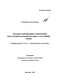 Обложка