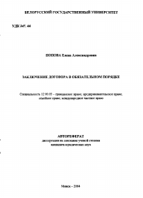 Обложка