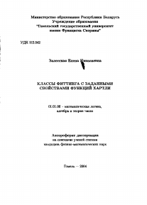 Обложка
