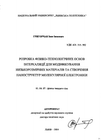 Обложка