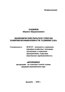 Обложка