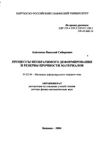 Обложка