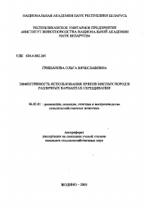 Обложка