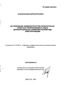Обложка