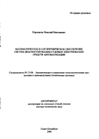 Обложка