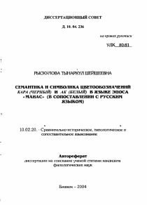 Обложка