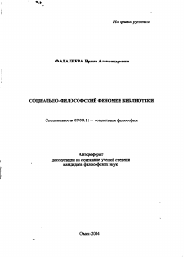 Обложка