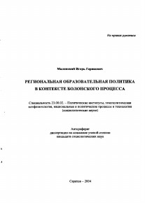 Обложка